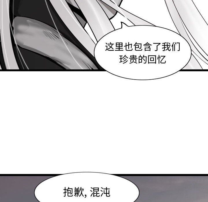 第60話 - 第64张