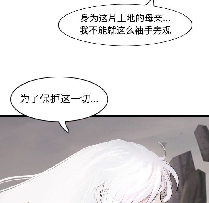 第60話 - 第66张