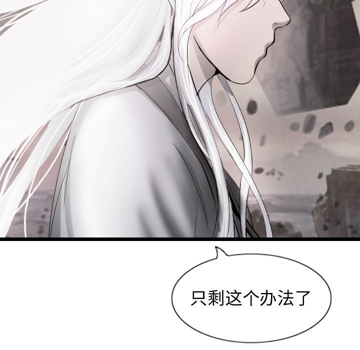 第60話 - 第67张