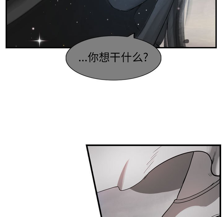 第60話 - 第69张
