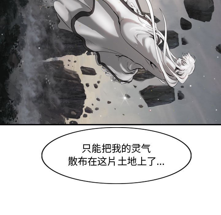 第60話 - 第73张