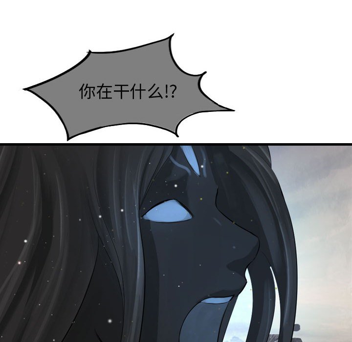 第60話 - 第74张