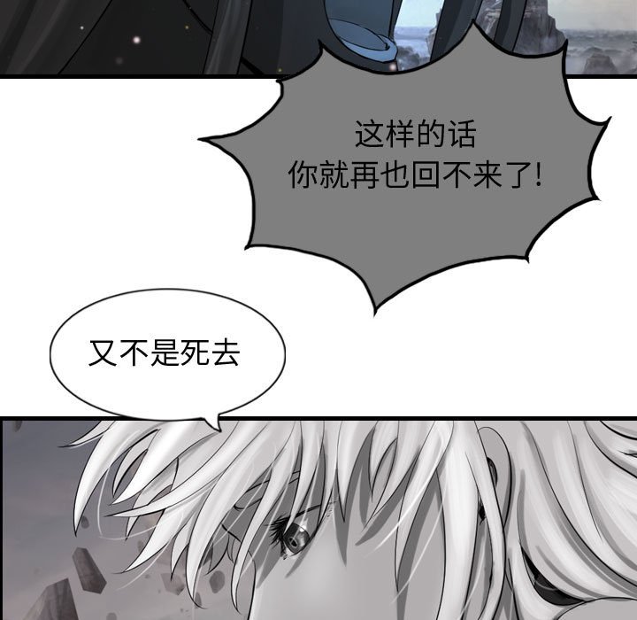 第60話 - 第75张
