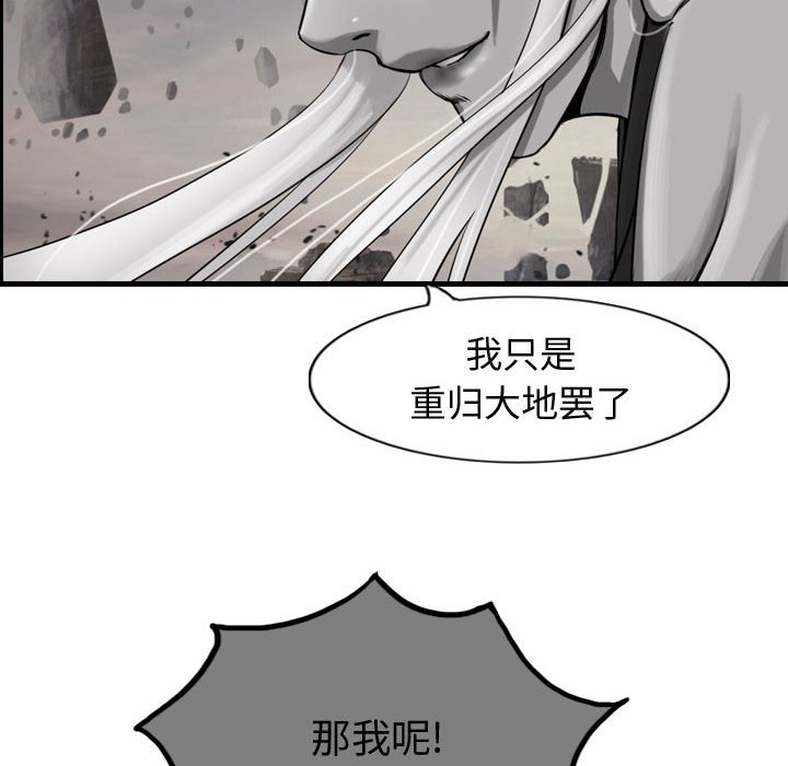 第60話 - 第76张