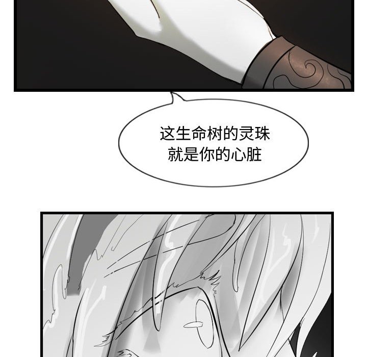 第60話 - 第8张