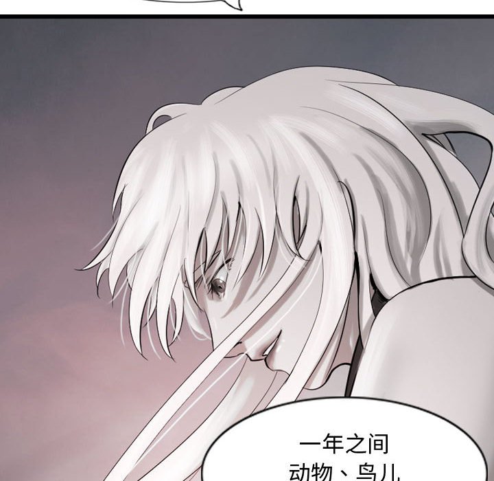 第60話 - 第80张