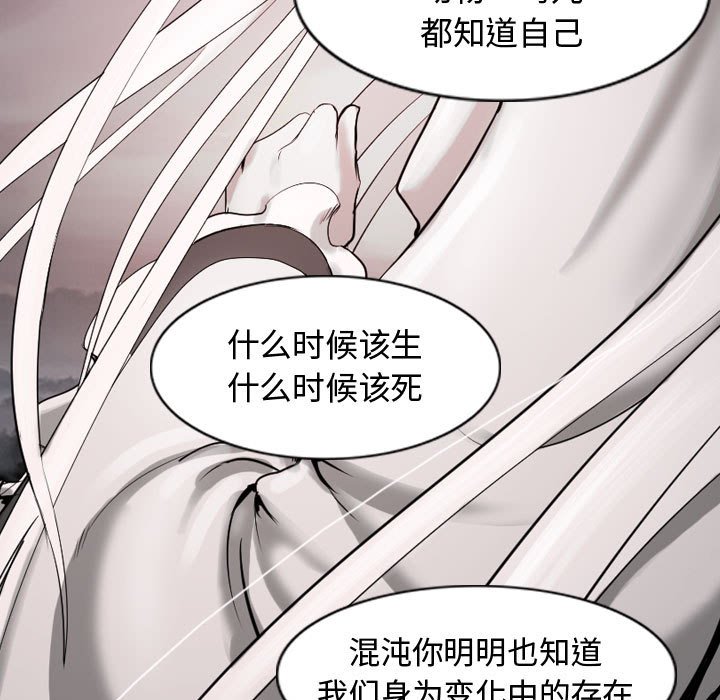 第60話 - 第81张