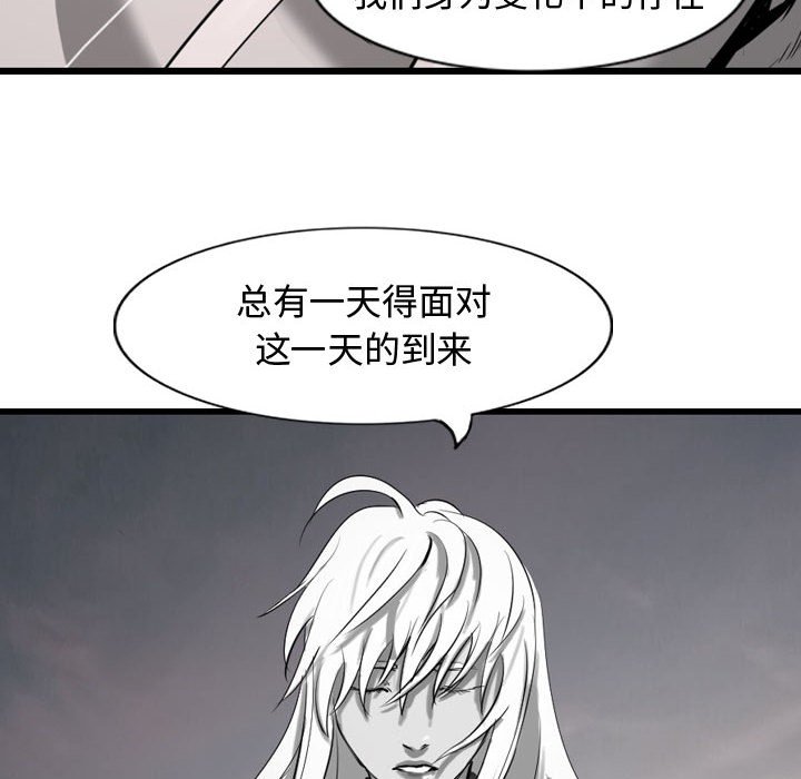 第60話 - 第82张
