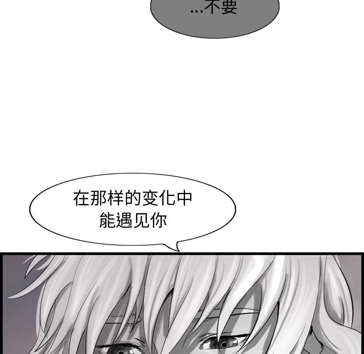 第60話 - 第85张