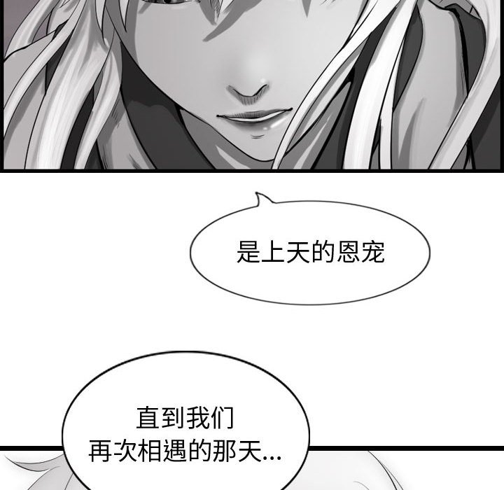 第60話 - 第86张