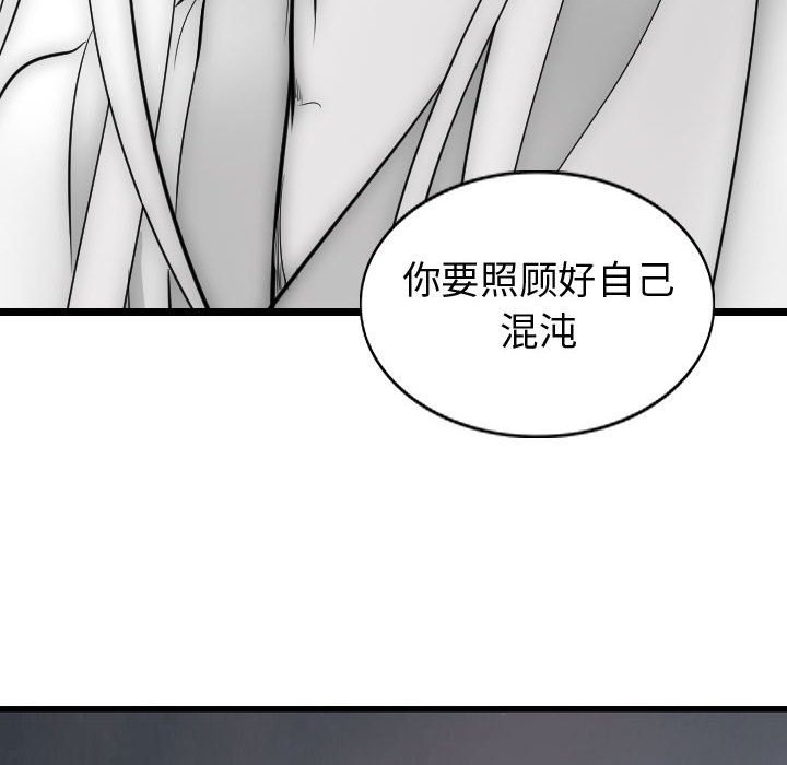 第60話 - 第88张