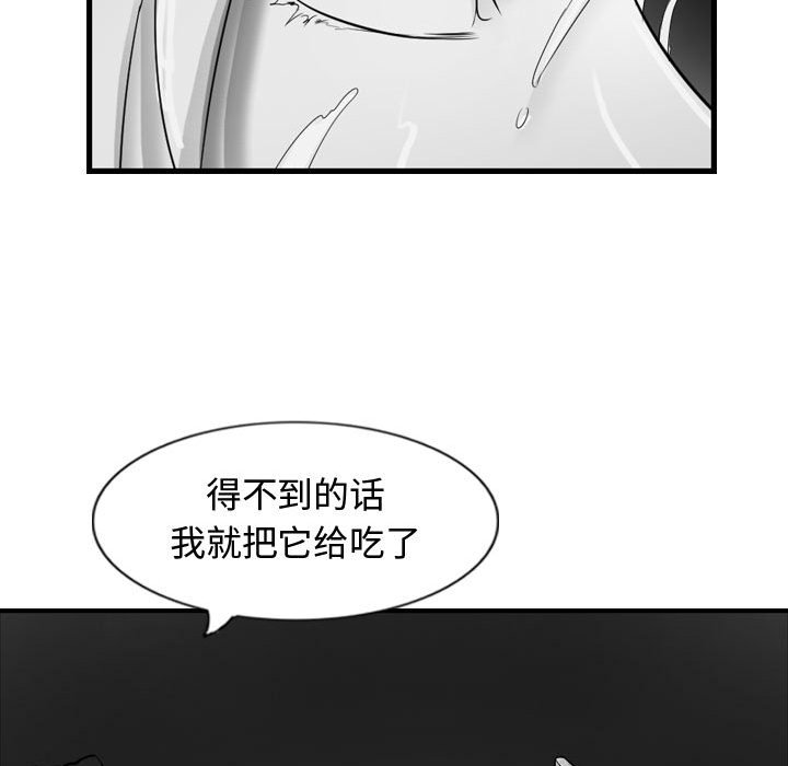 第60話 - 第9张