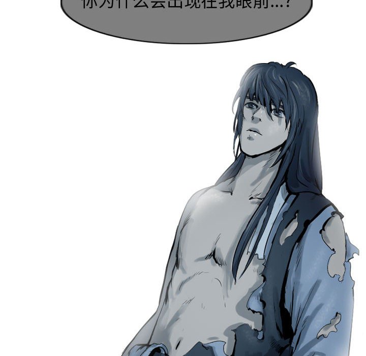 第61話 - 第119张