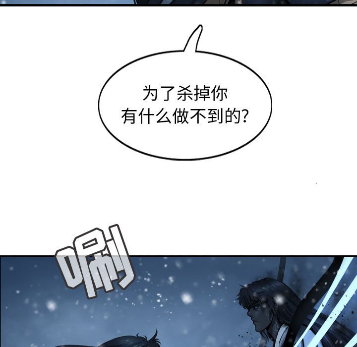 第61話 - 第12张