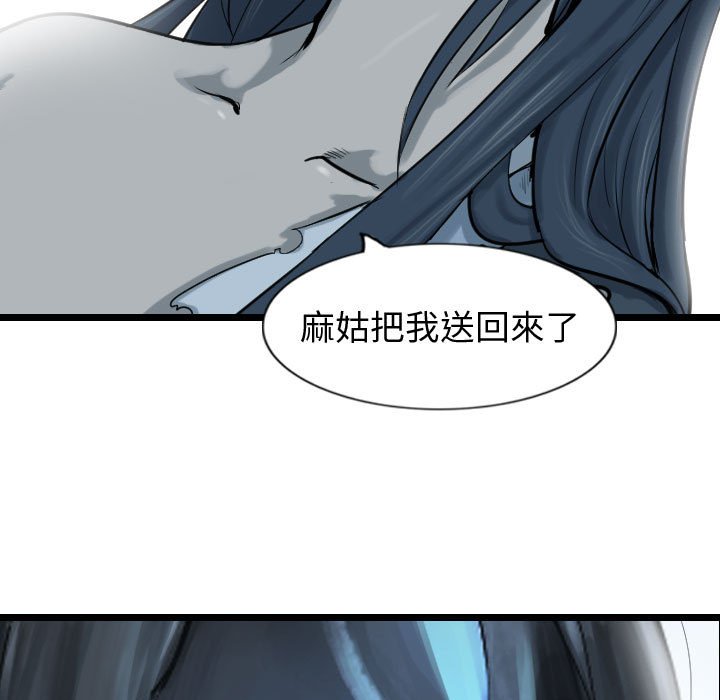 第61話 - 第122张