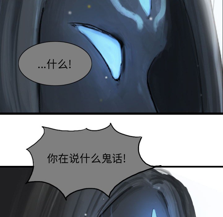 第61話 - 第123张