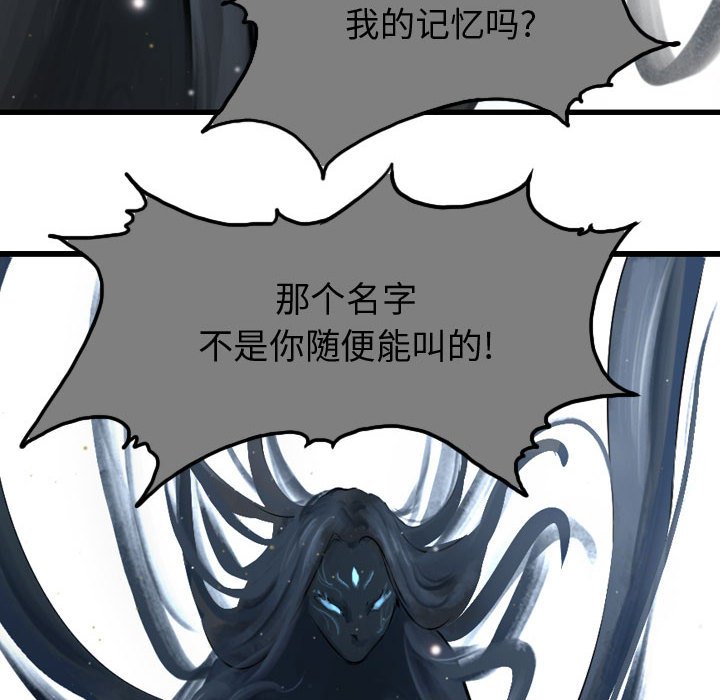 第61話 - 第125张