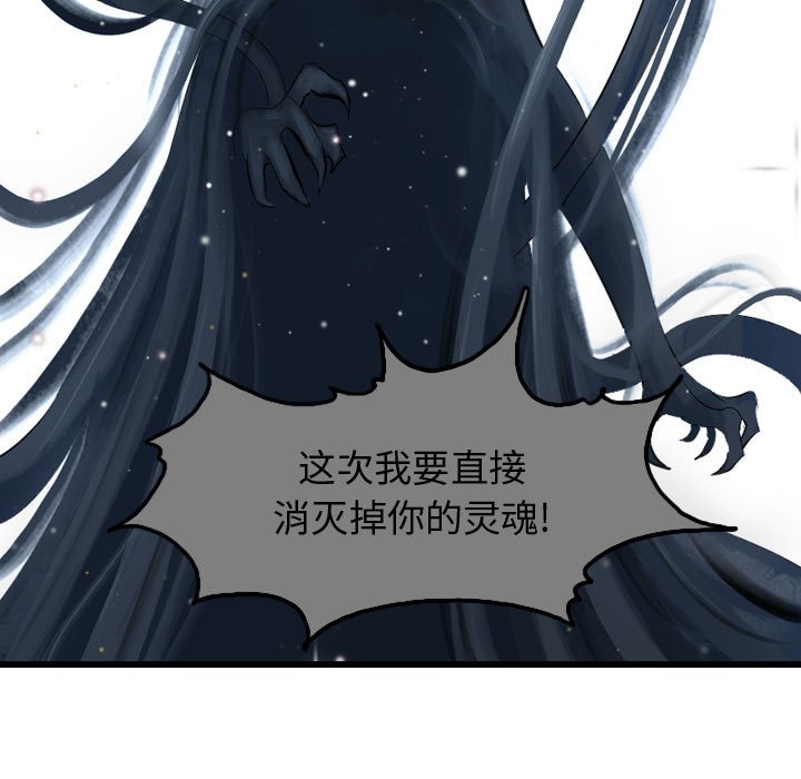 第61話 - 第126张