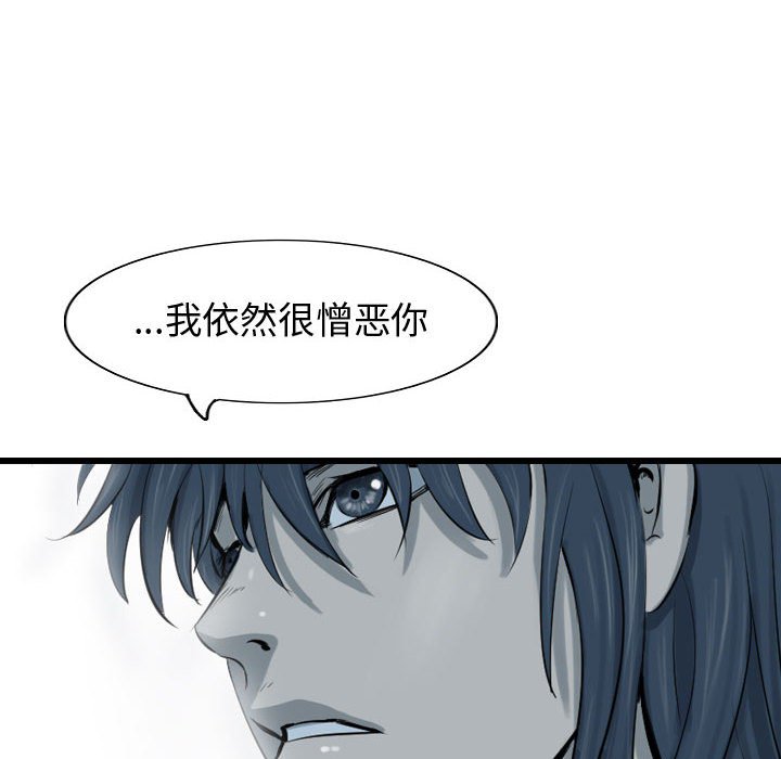 第61話 - 第127张