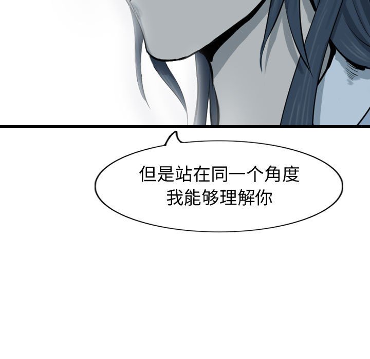 第61話 - 第128张