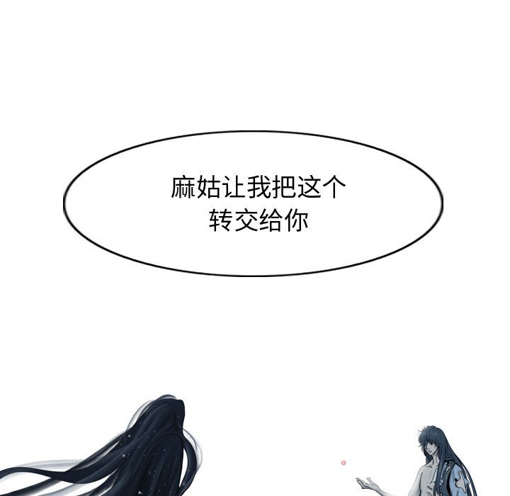 第61話 - 第130张