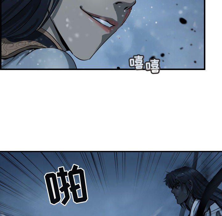 第61話 - 第15张