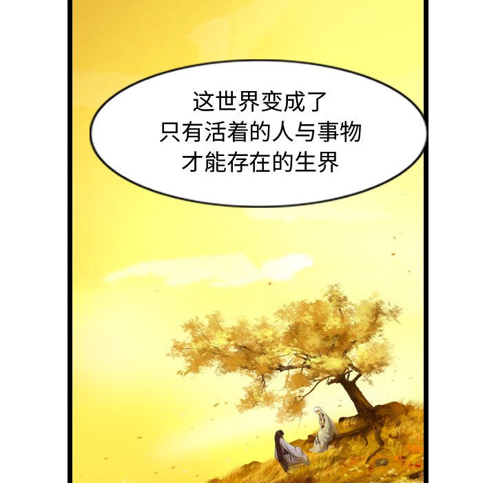 第61話 - 第21张