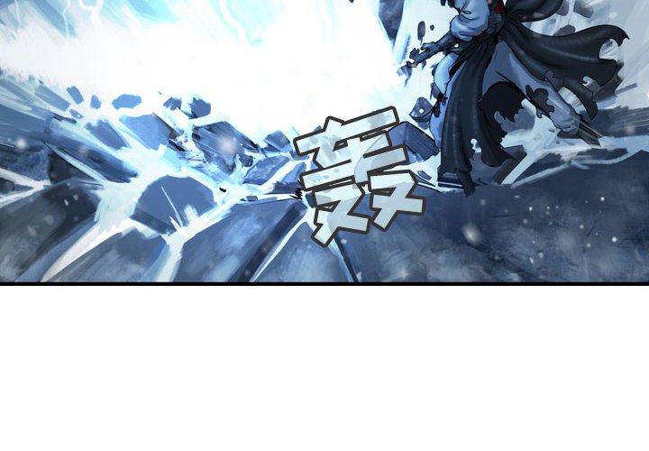 第61話 - 第3张