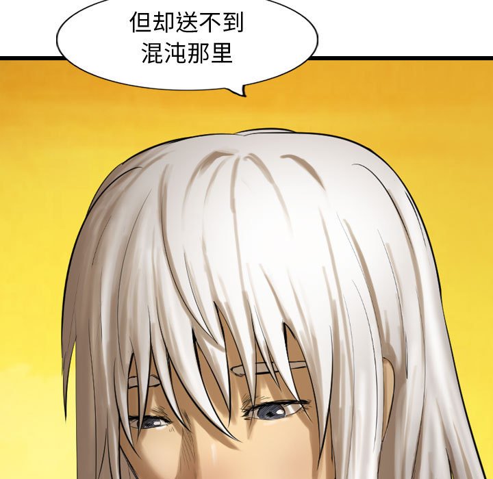 第61話 - 第30张
