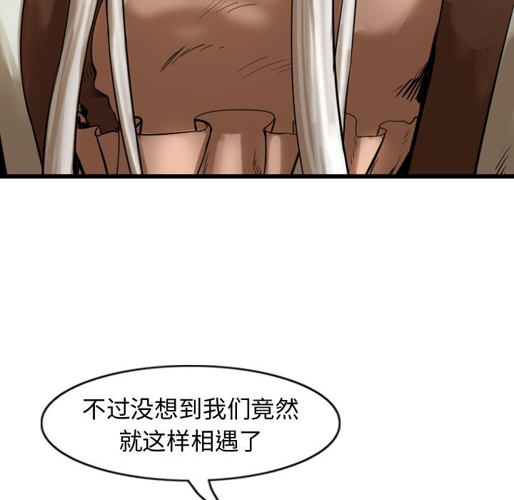第61話 - 第32张