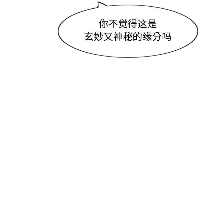 第61話 - 第34张