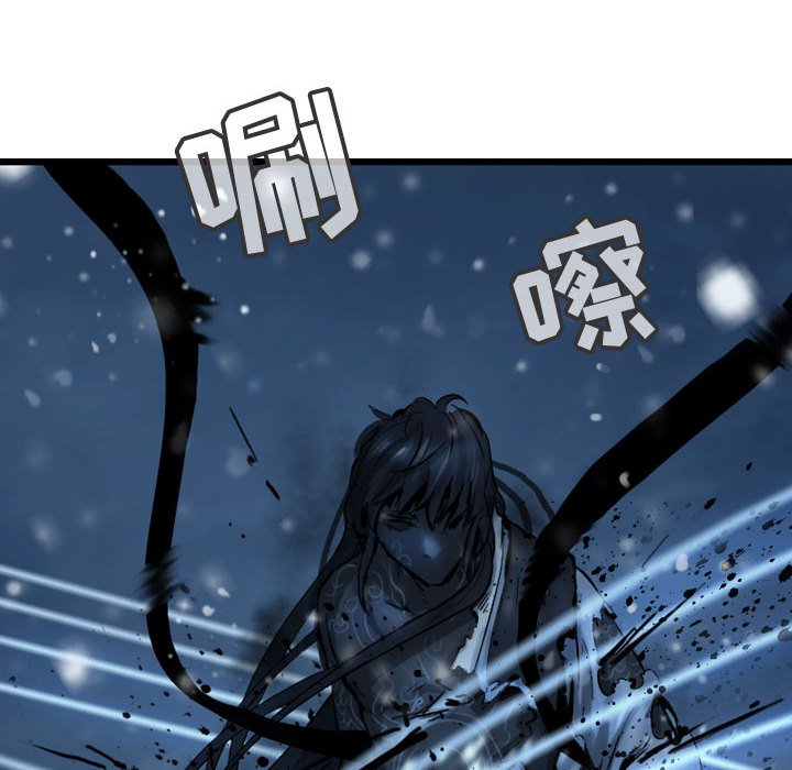 第61話 - 第39张