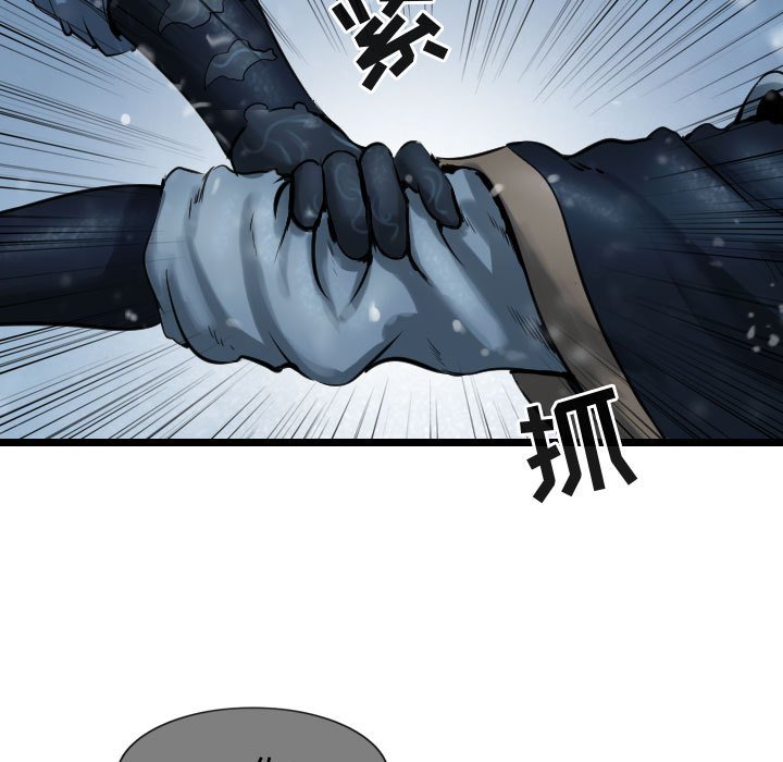 第61話 - 第44张