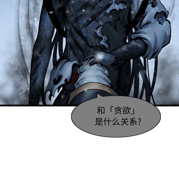 第61話 - 第46张