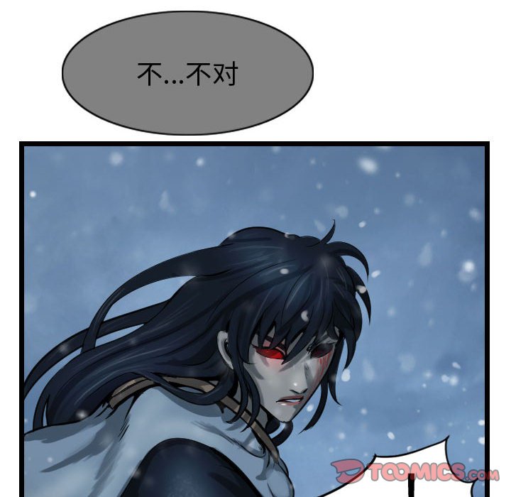 第61話 - 第47张