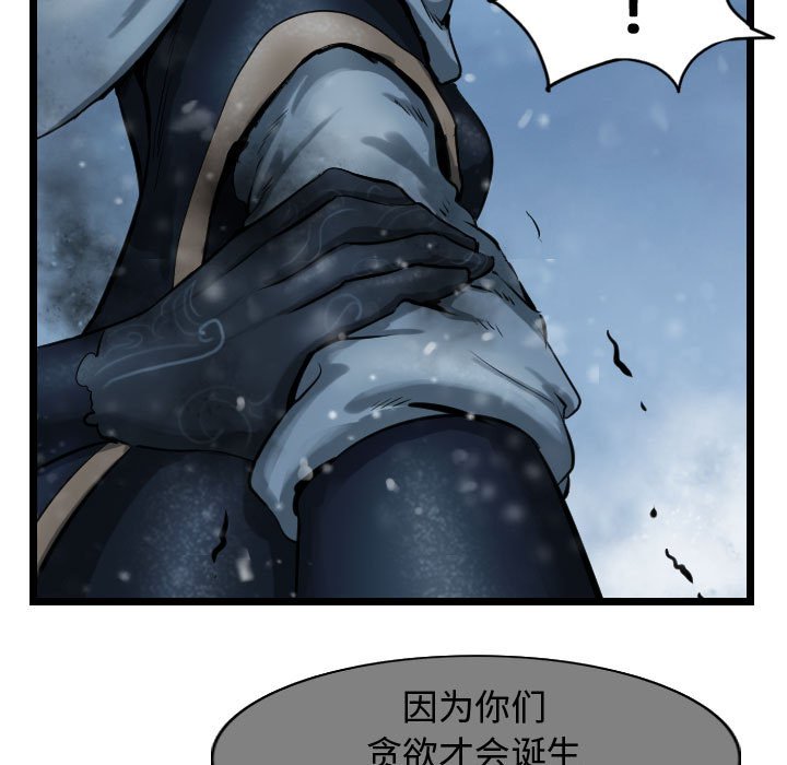 第61話 - 第48张