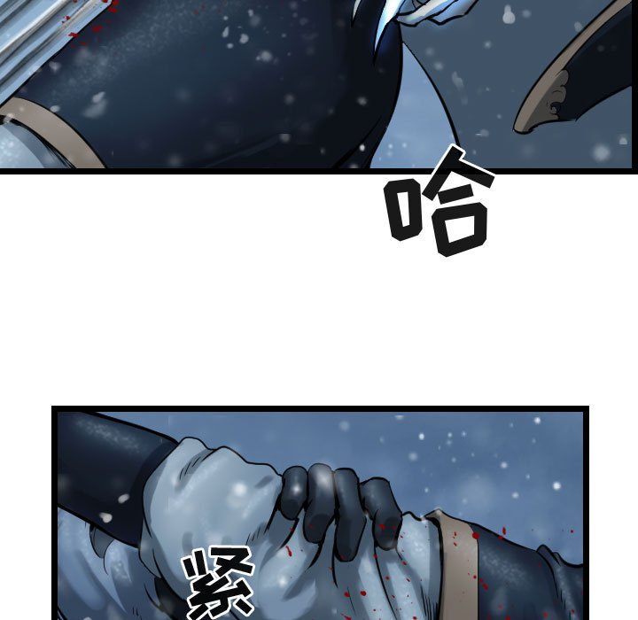 第61話 - 第54张