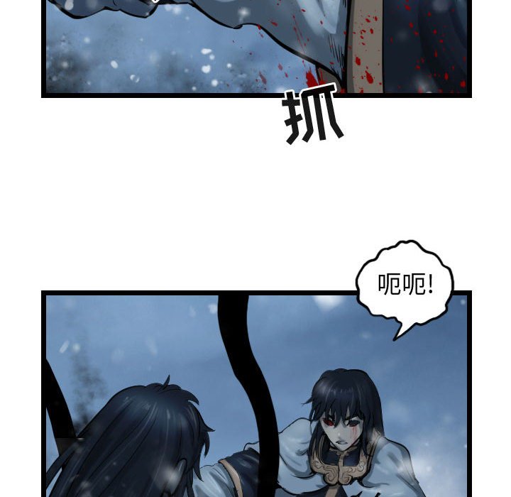 第61話 - 第55张