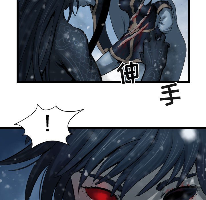 第61話 - 第56张