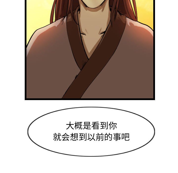 第61話 - 第63张