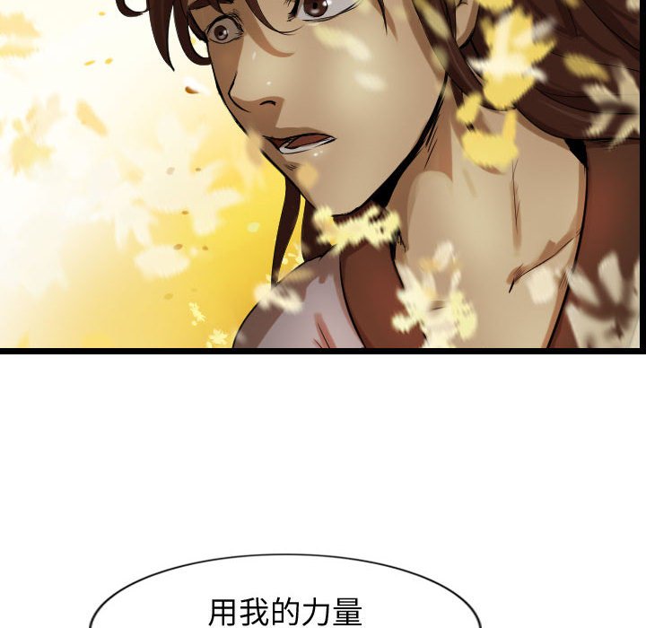 第61話 - 第69张