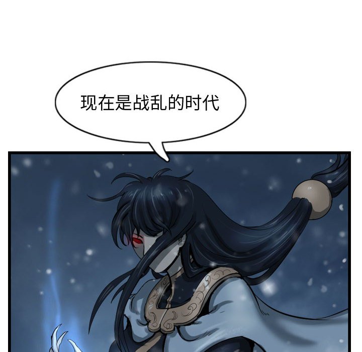第61話 - 第7张