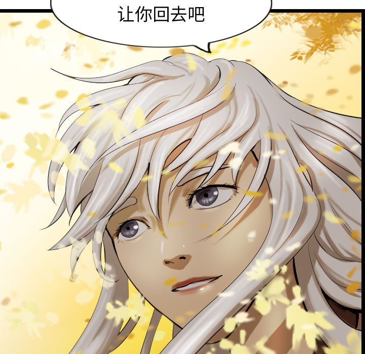 第61話 - 第70张