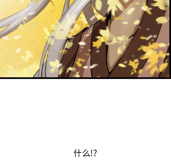 第61話 - 第71张