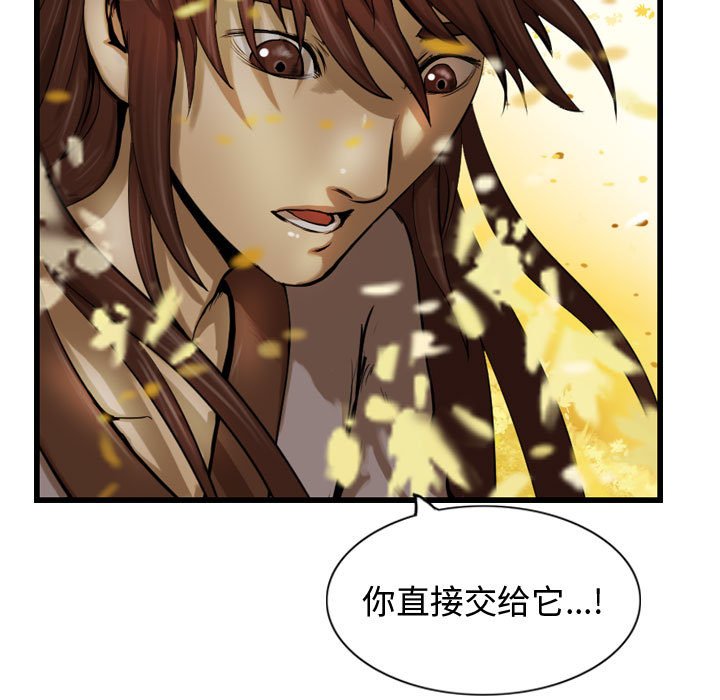 第61話 - 第76张