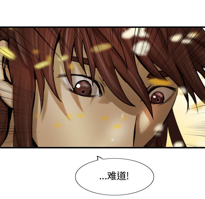 第61話 - 第77张