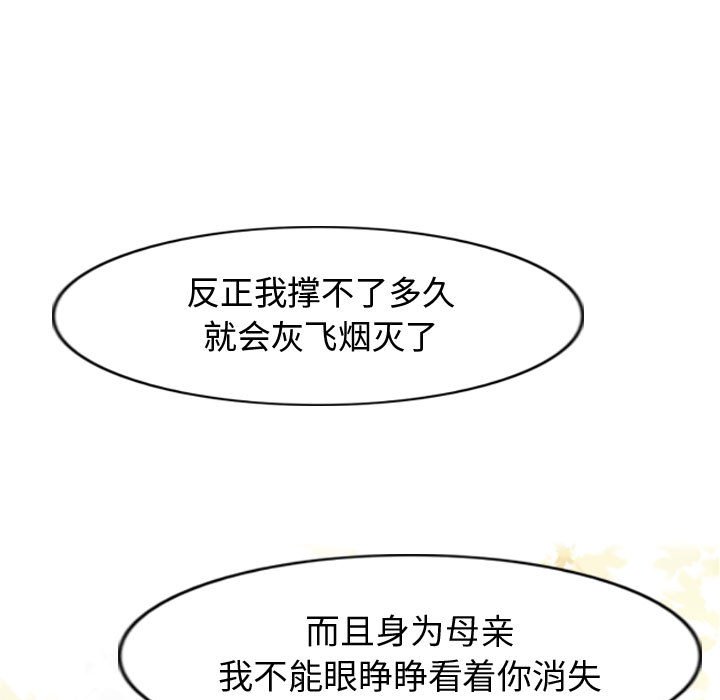 第61話 - 第78张