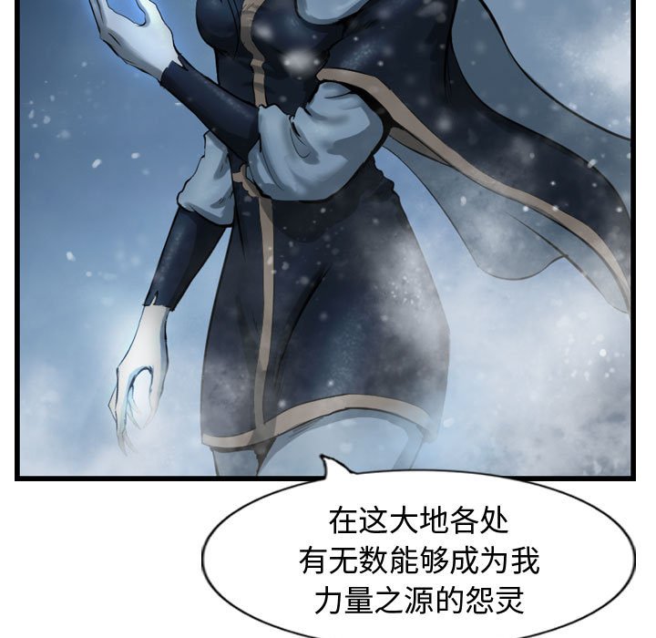 第61話 - 第8张