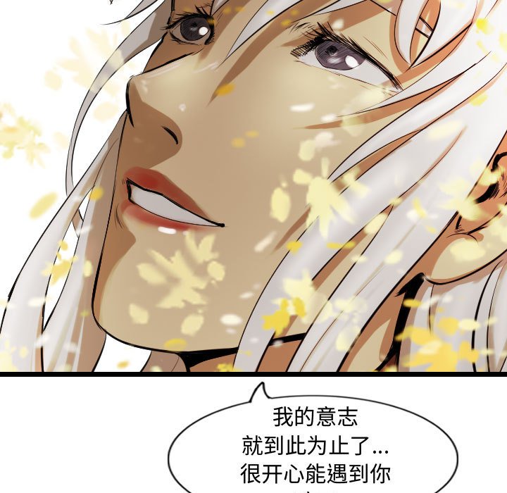 第61話 - 第82张