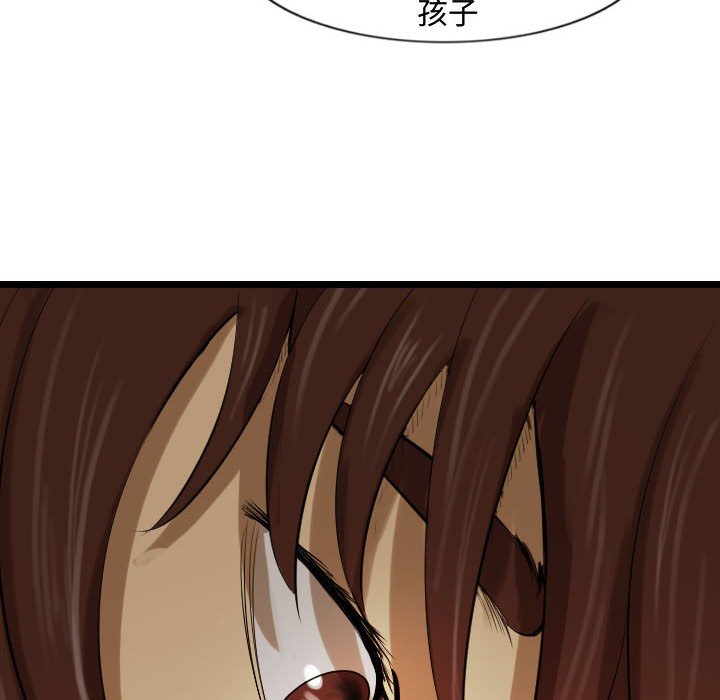 第61話 - 第83张